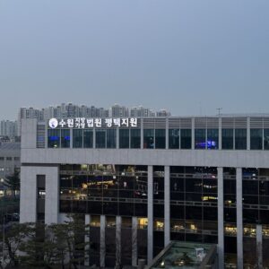 평택이혼전문변호사